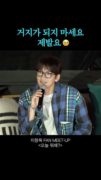 Today's popular wallpaper in Ji Changwook community