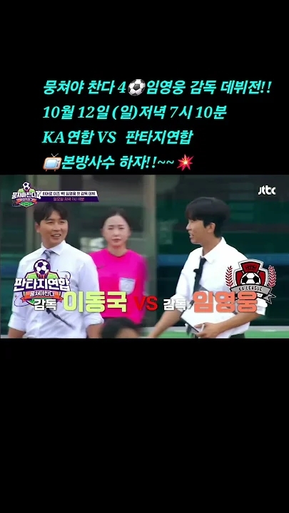 임영웅 최근 활동샷