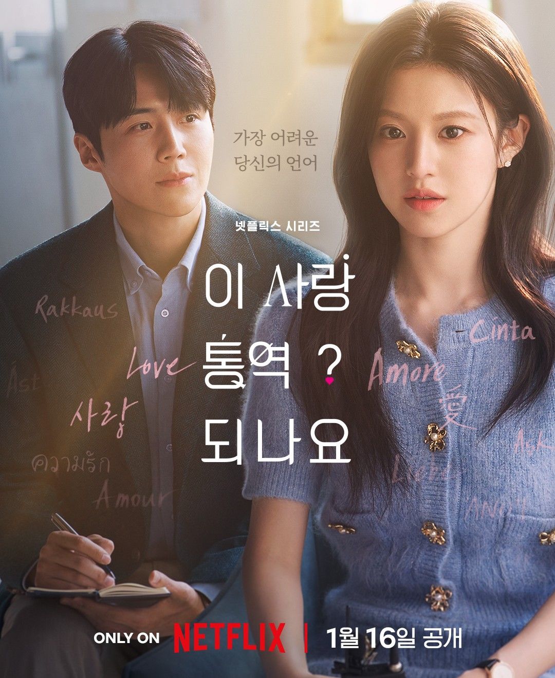 Latest photo of Kim Seonho