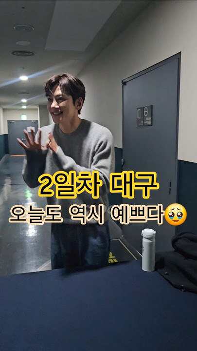 Latest photo of Ji Changwook