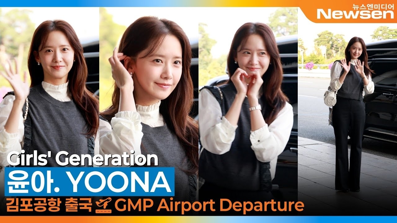 Latest photo of Yoona