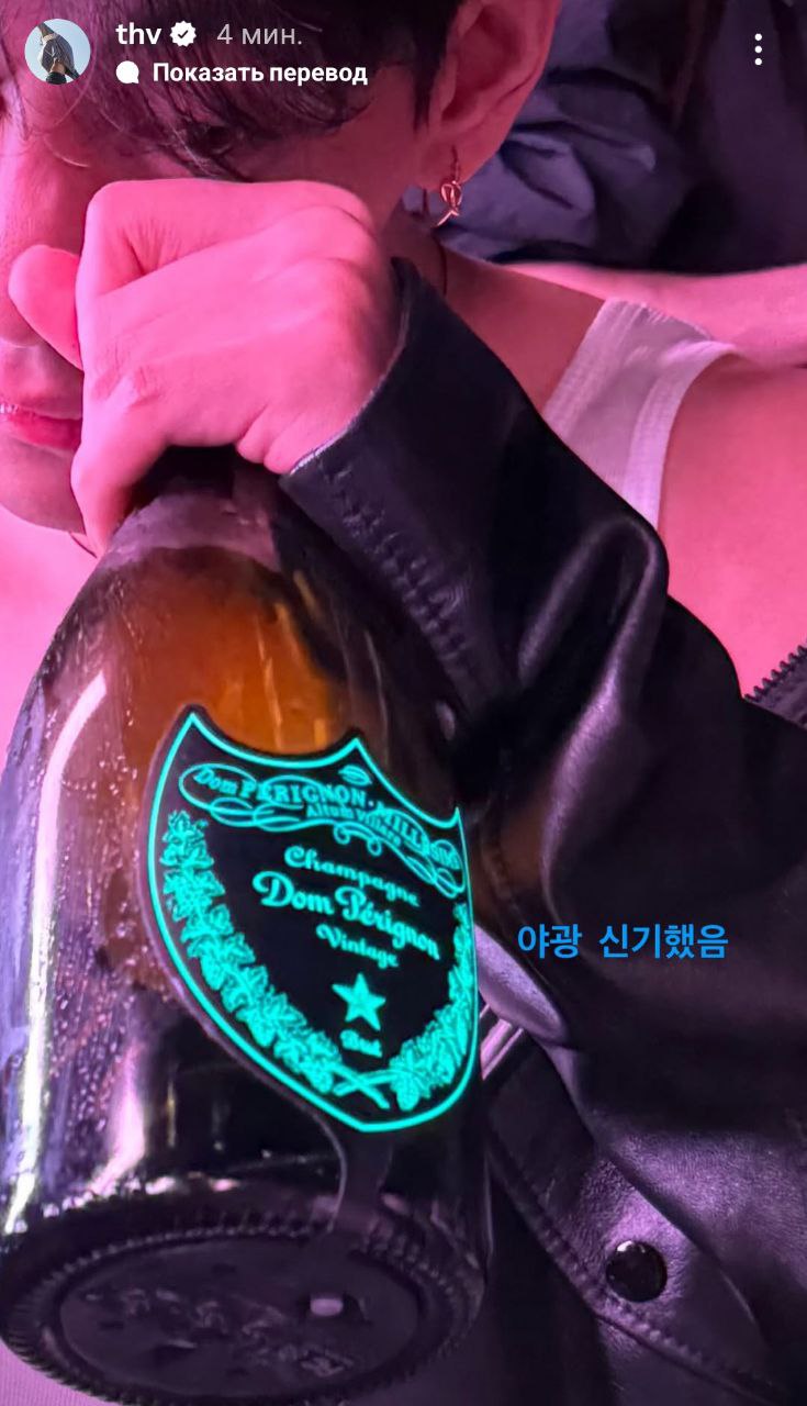Latest photo of Kim Taehyung (V)
