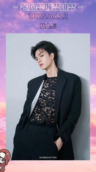 Behind-the-scenes cut of Song Kang