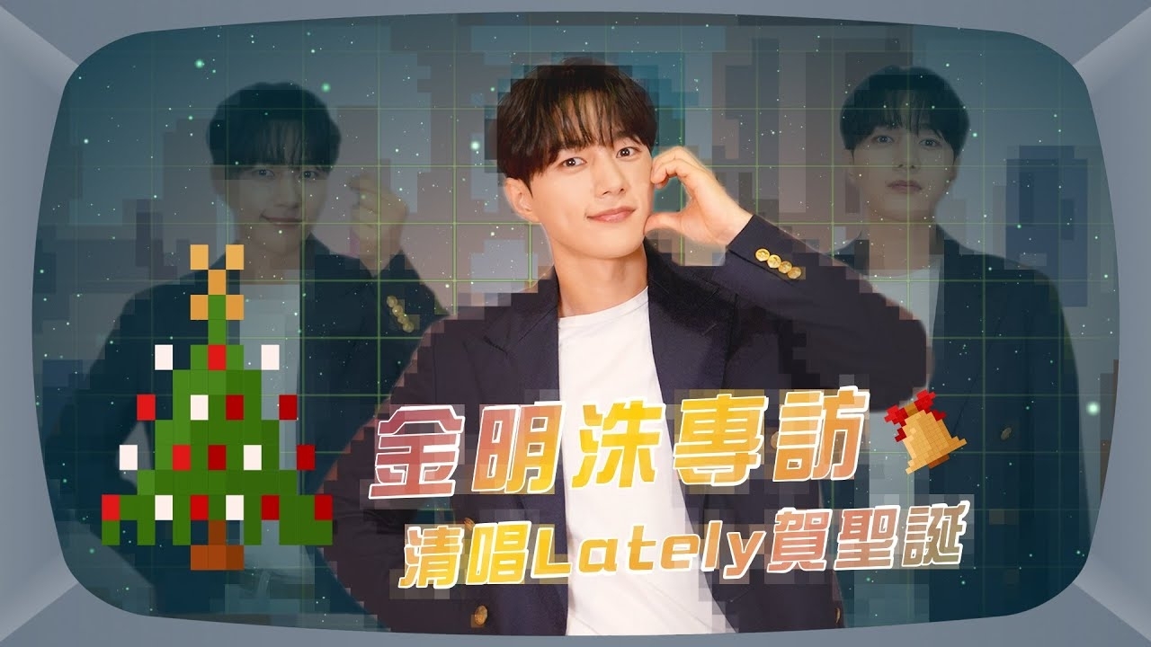 Recent activity shot of Kim Myungsoo (L)