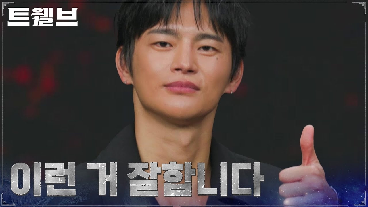 A moment captured by a fan of Seo Inguk