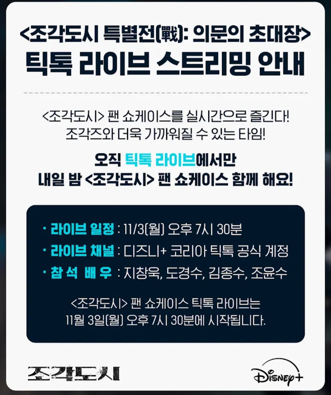 池昌旭的最新照片