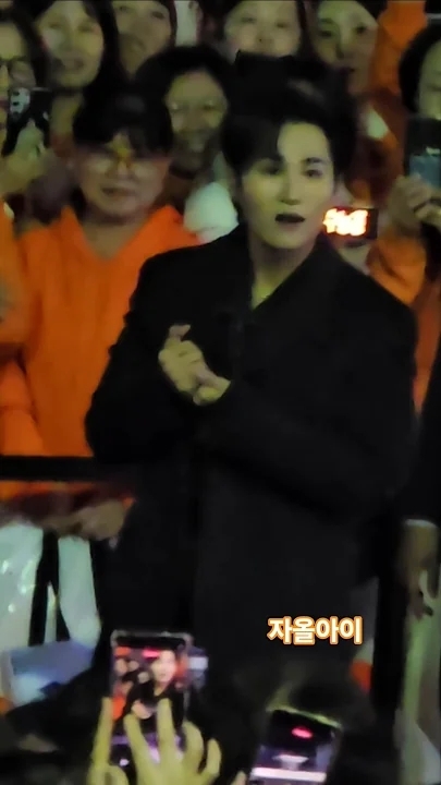 김희재 팬이 찍은 순간