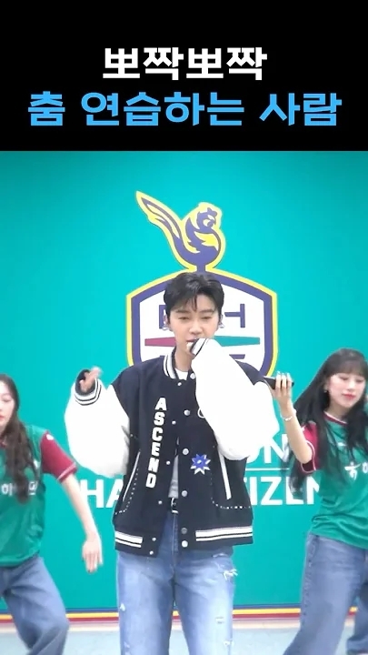 Special wallpaper made by Lim Youngwoong's fans