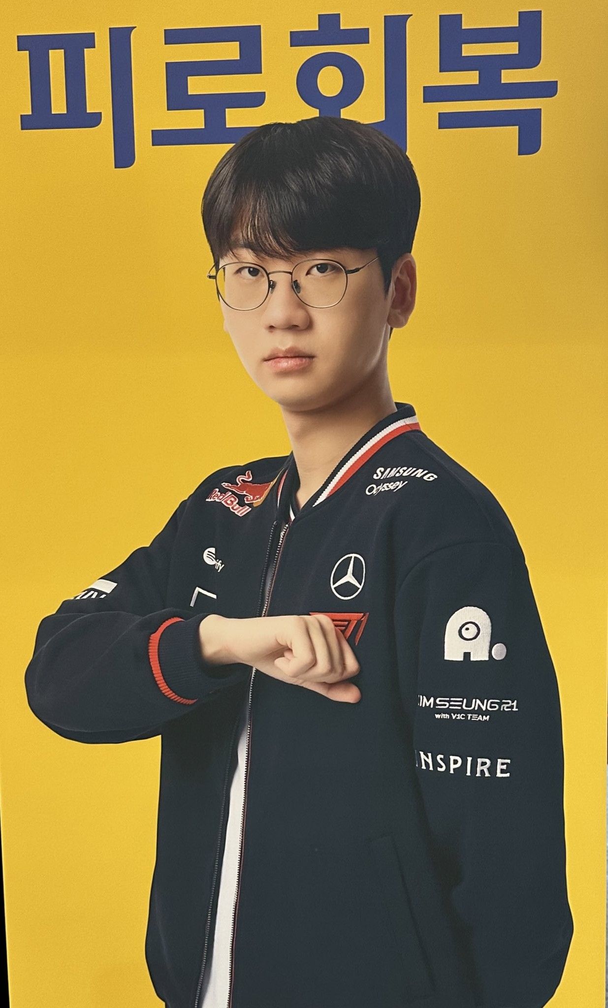 Special wallpaper made by Doran's fans