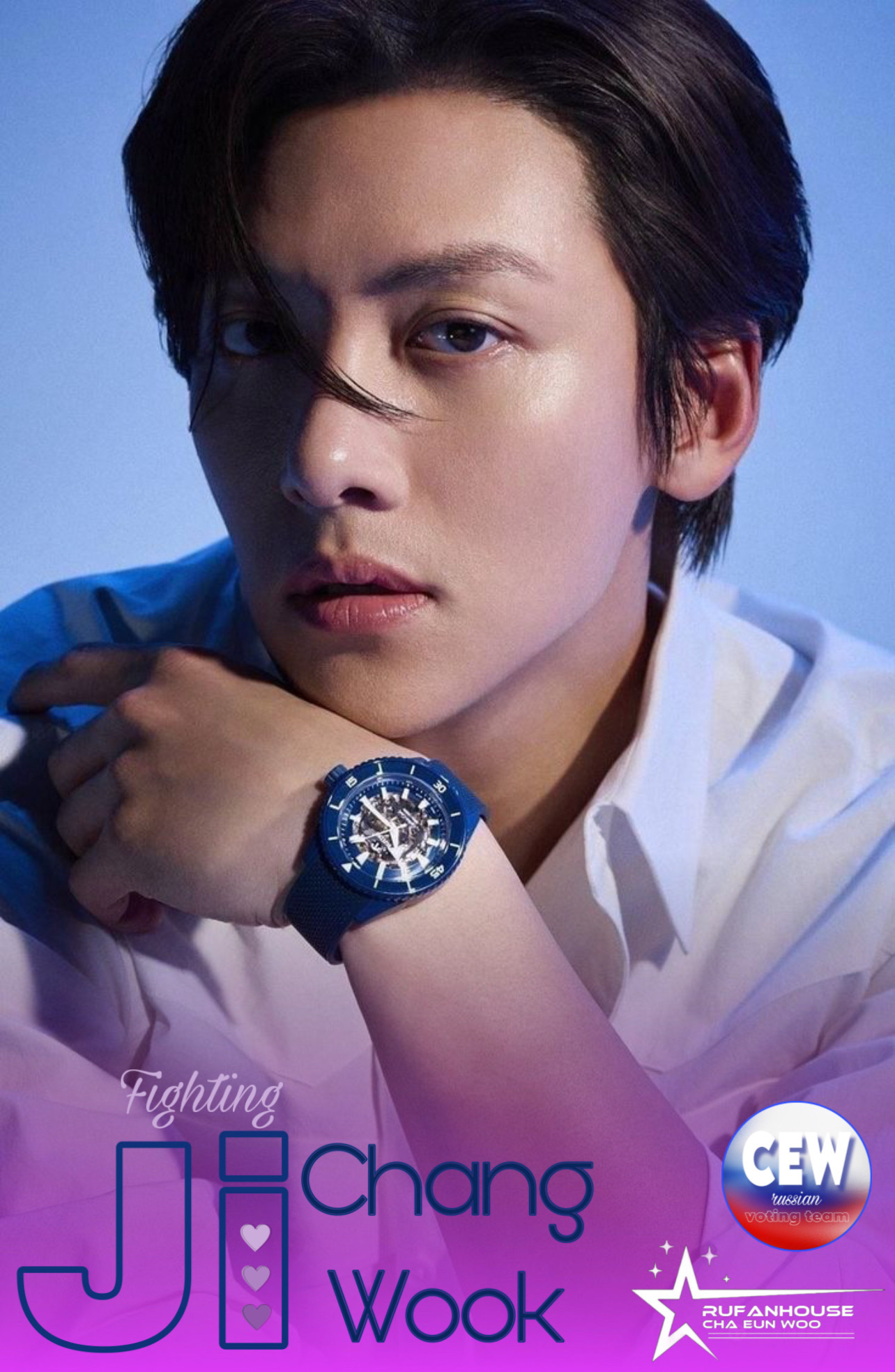 A moment captured by a fan of Ji Changwook