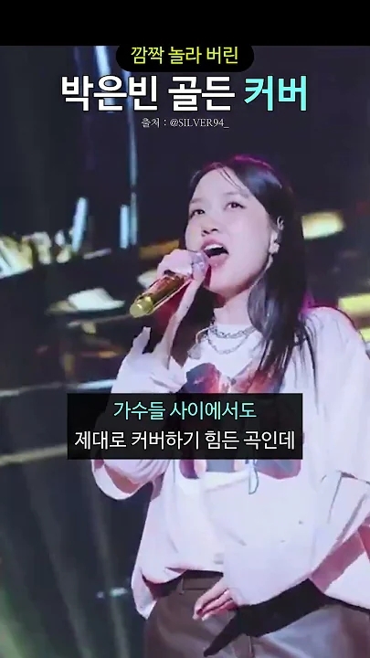Behind-the-scenes cut of Park Eunbin