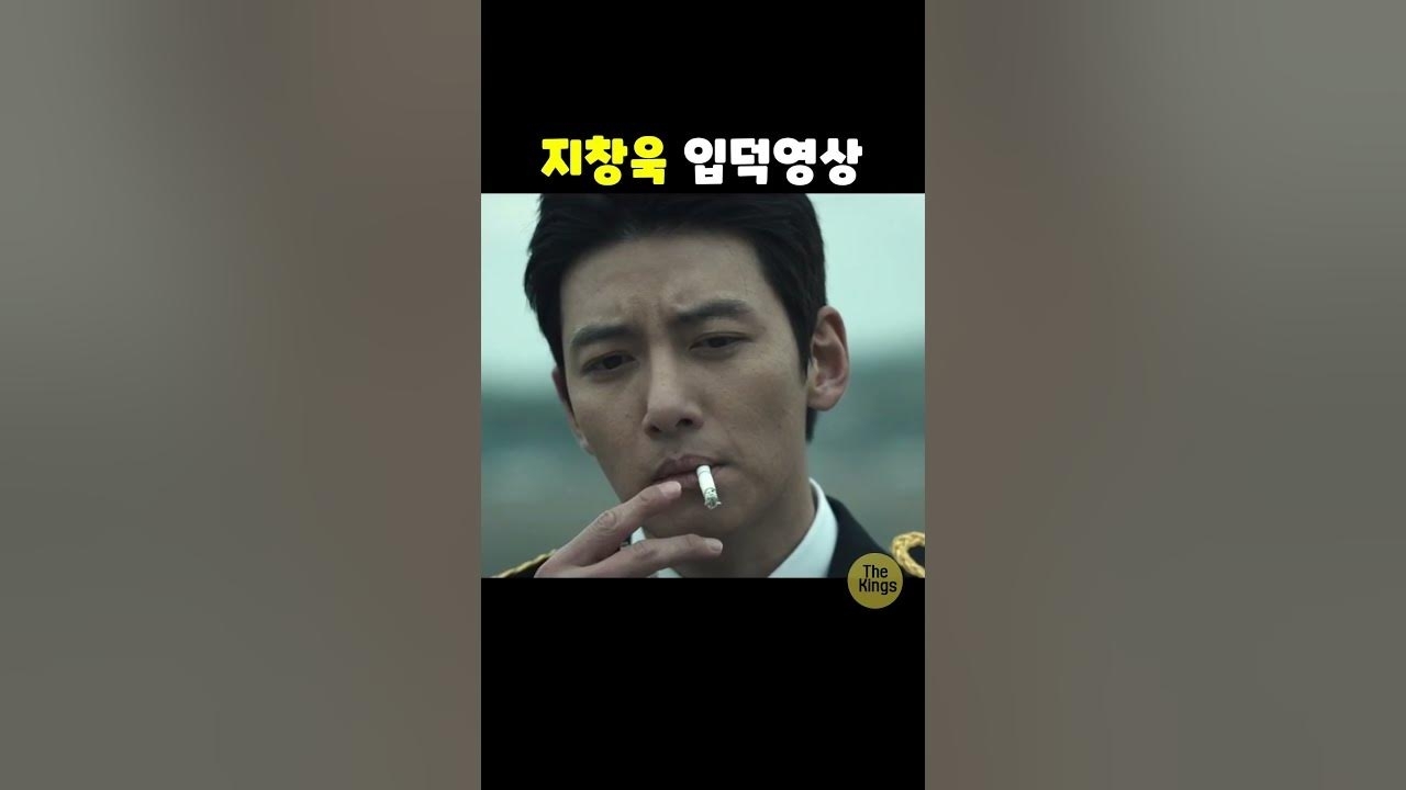 池昌旭的最新照片