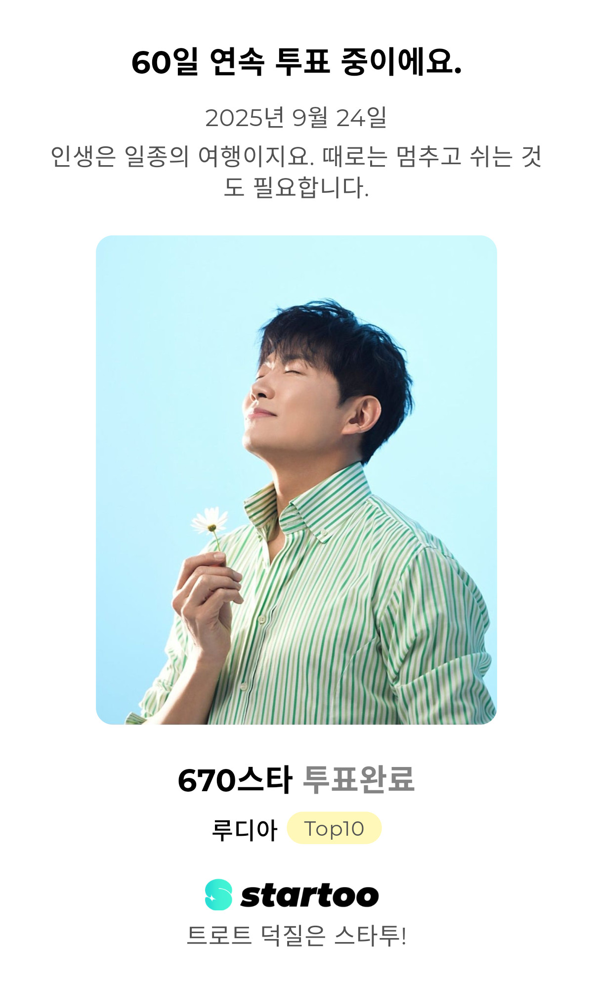 Kim Yongpil background image recommended by Choeaedol Celeb fandom