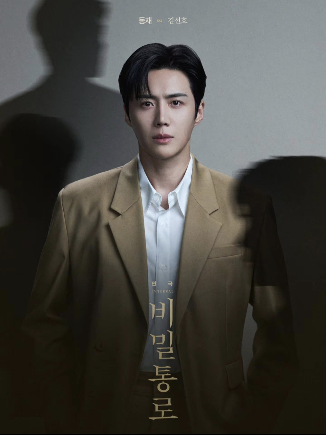 キム・ソンホの最新写真