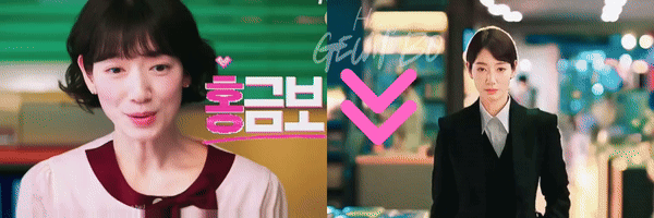 Recent activity shot of Park Shinhye