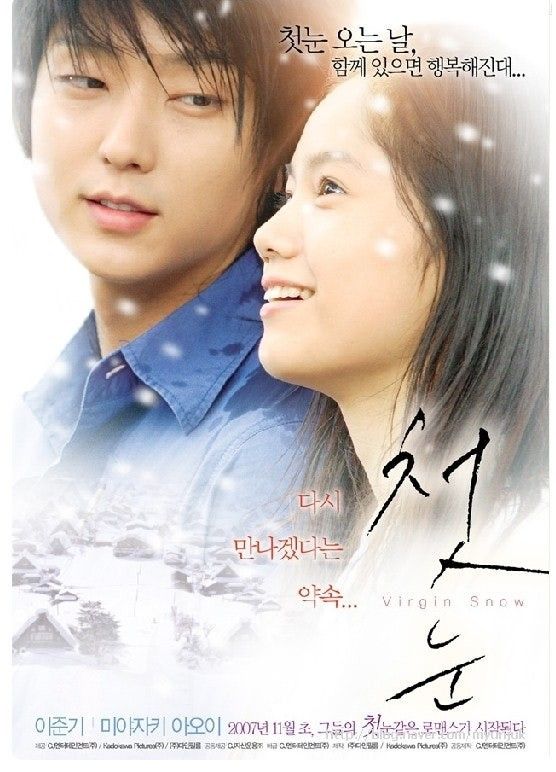 李準基的近期活動照