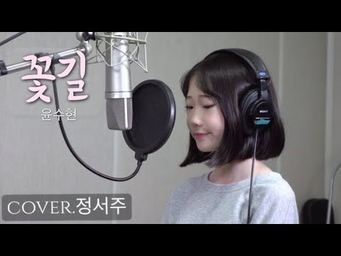 Latest photo of Jung Seojoo