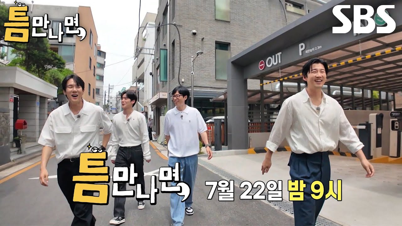 Behind-the-scenes cut of Kim Yohan