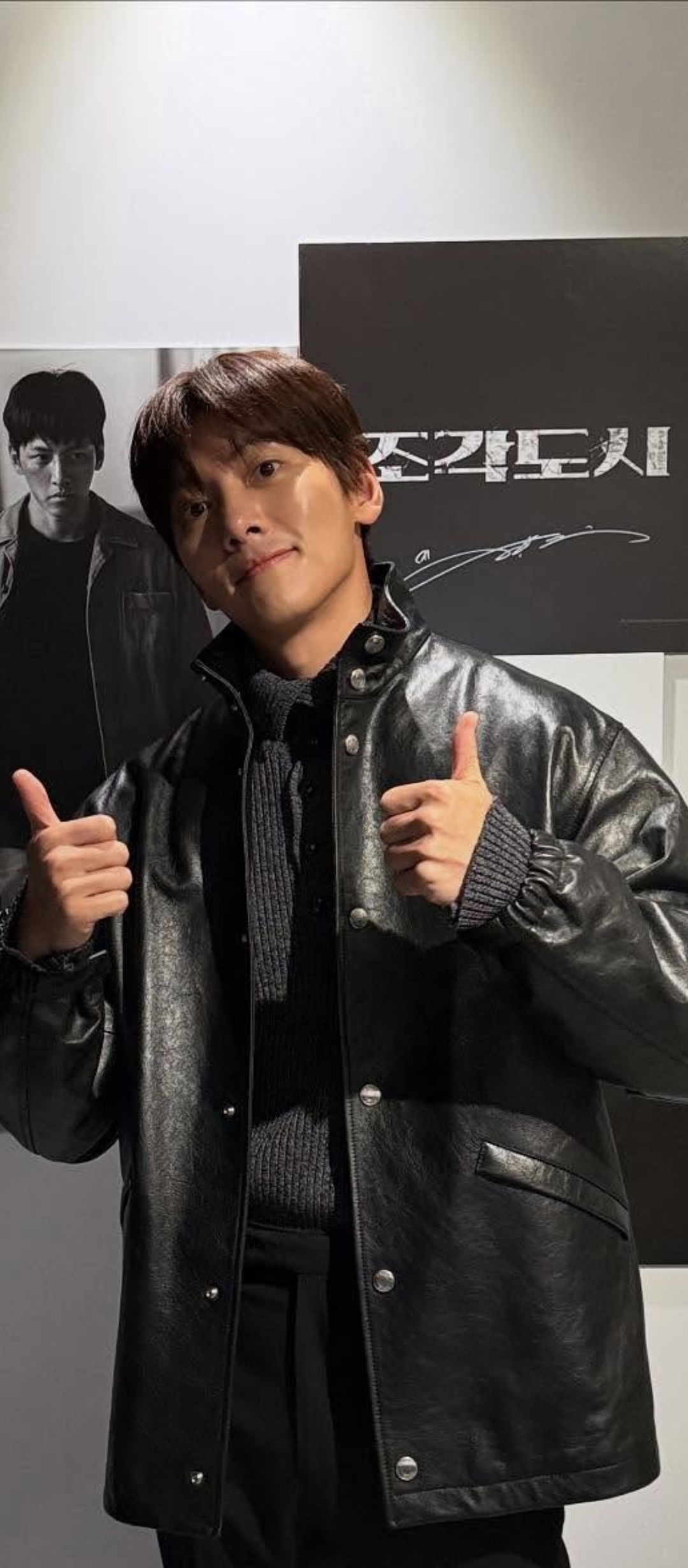 池昌旭的幕後花絮