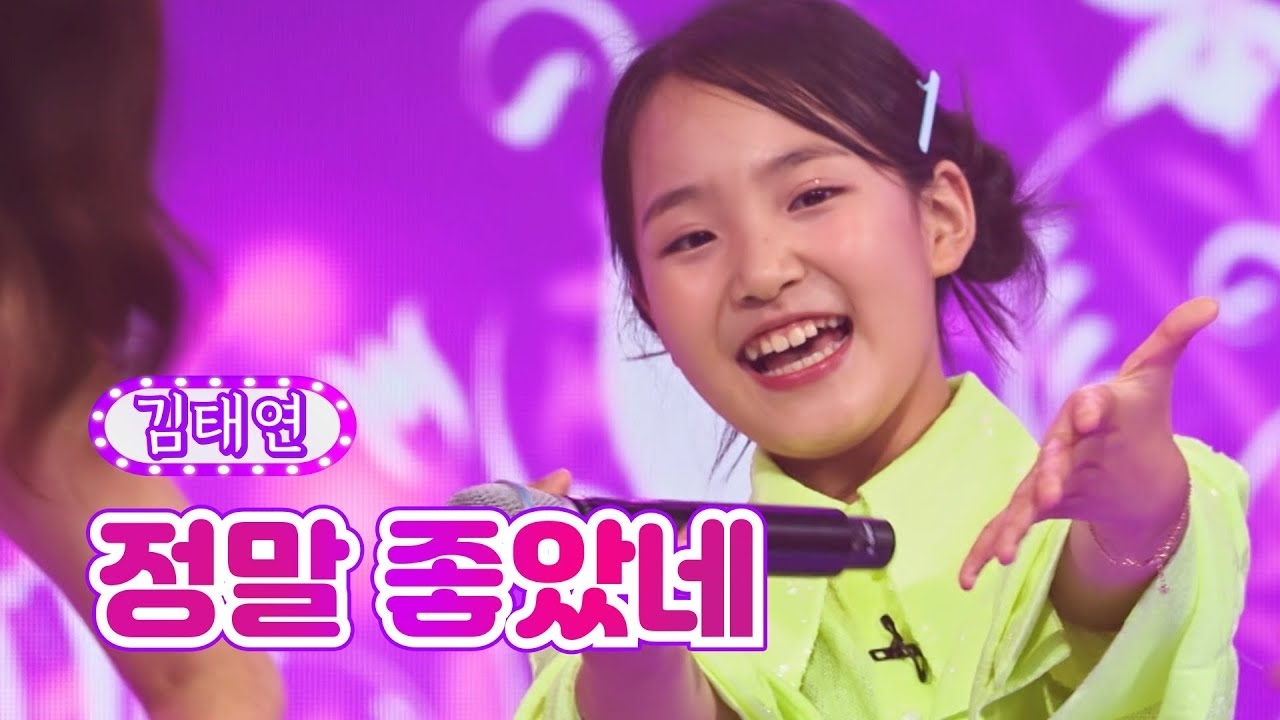 Recent activity shot of Kim Taeyeon