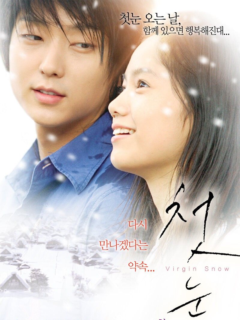 李準基的最新照片