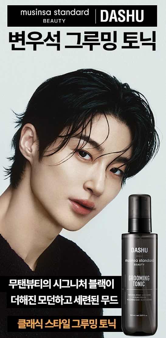 Latest photo of Byeon Wooseok