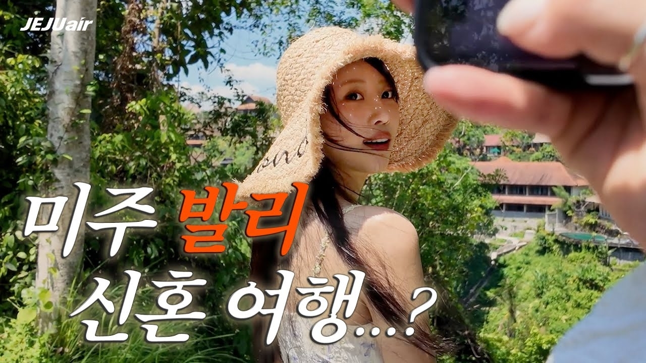 Recent activity shot of Lee Mijoo