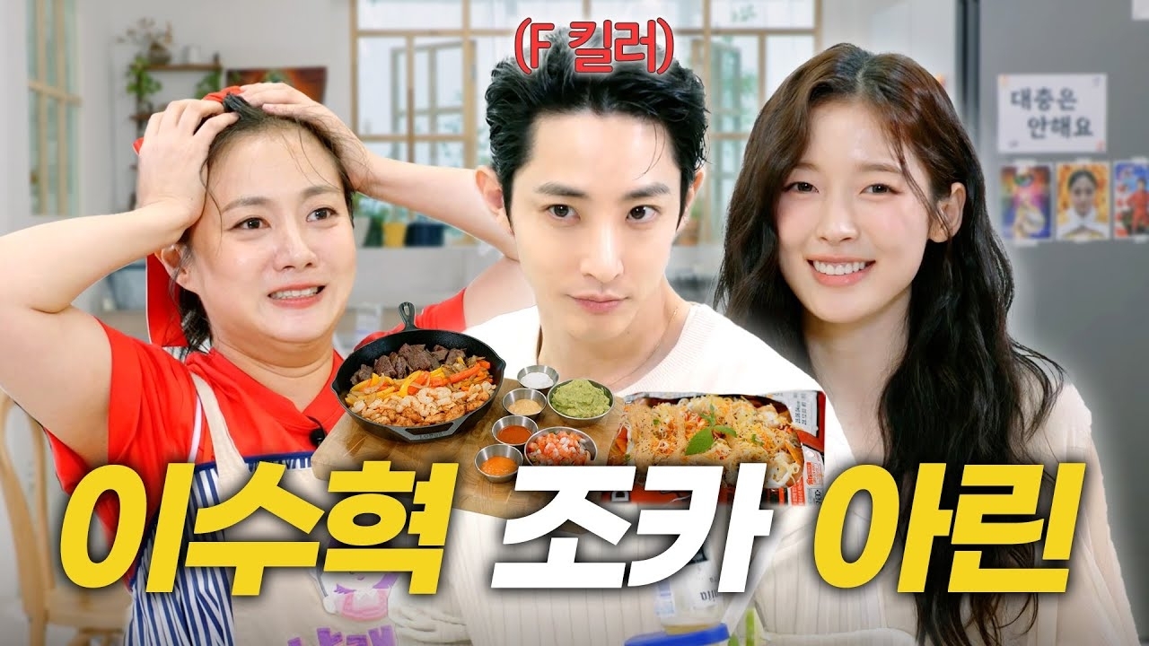 Latest photo of Lee Soohyuk