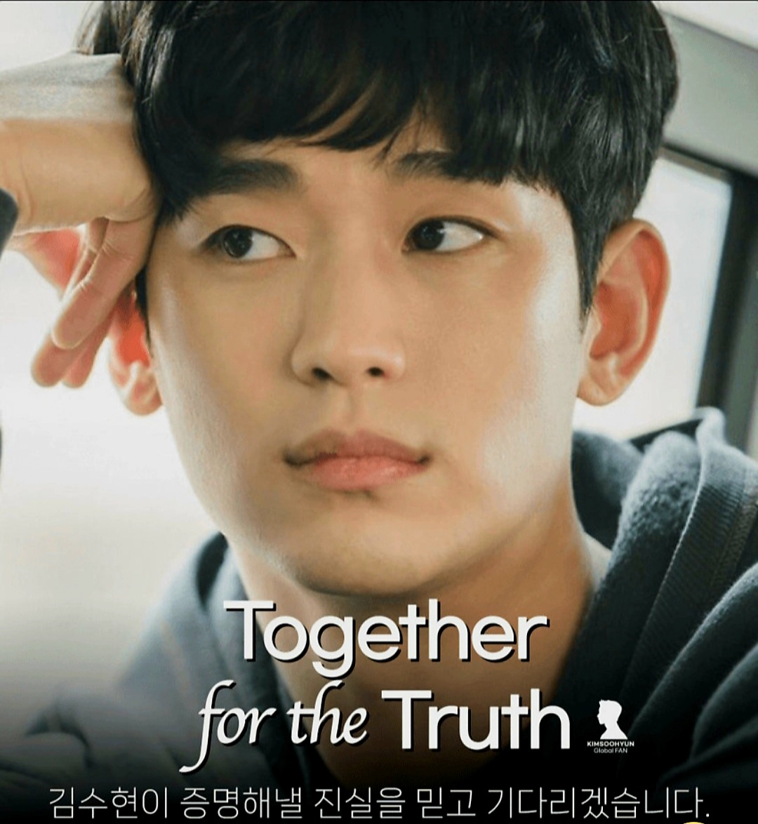 A moment captured by a fan of Kim Soohyun