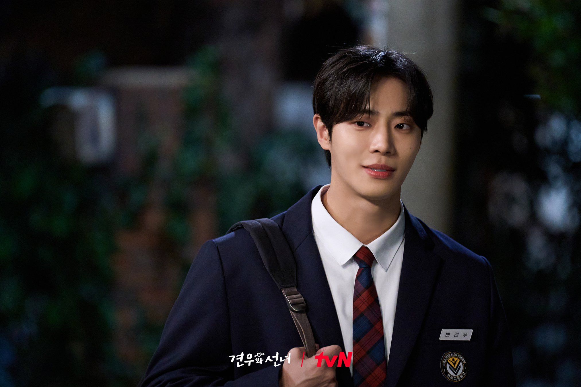 Recent activity shot of Choo Youngwoo