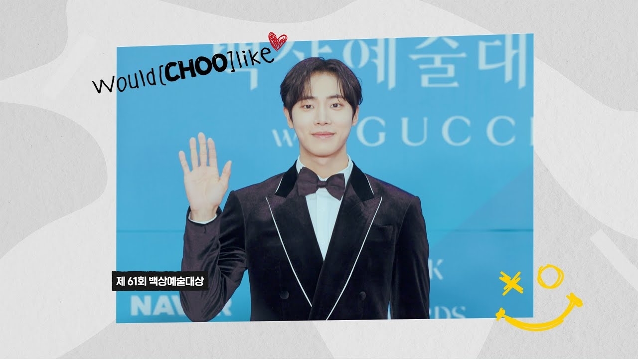 Recent activity shot of Choo Youngwoo