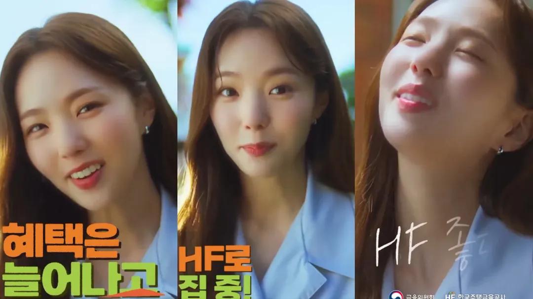 Recent activity shot of Chae Subin