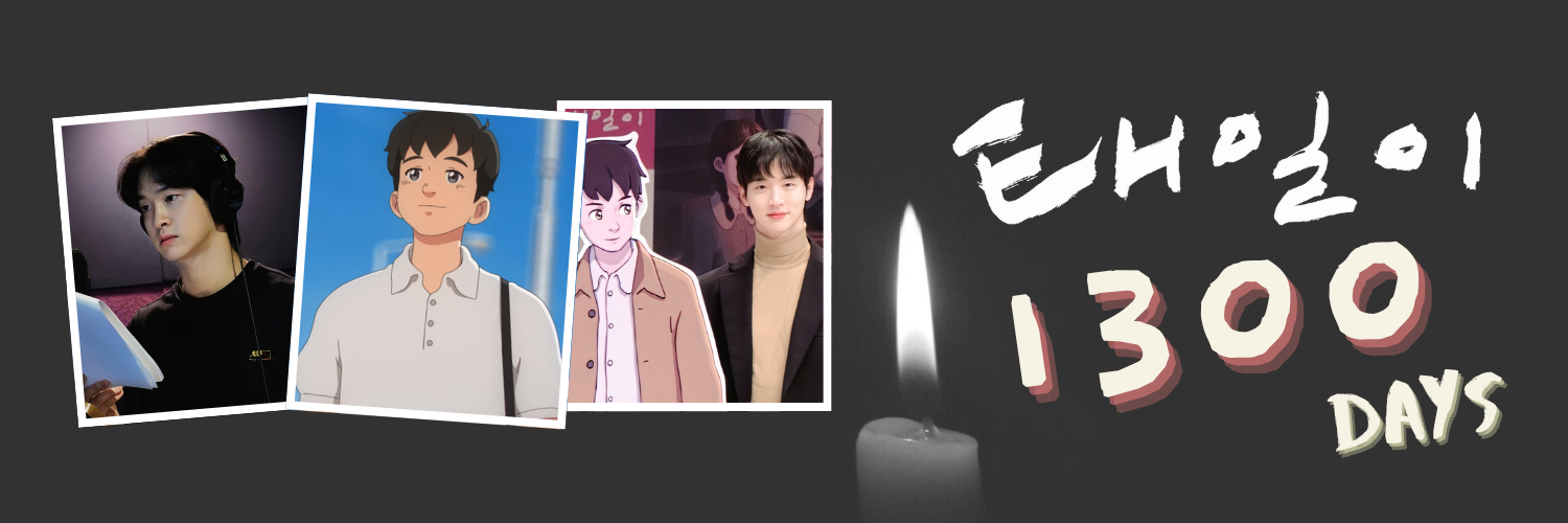 Latest photo of Jang Dongyoon