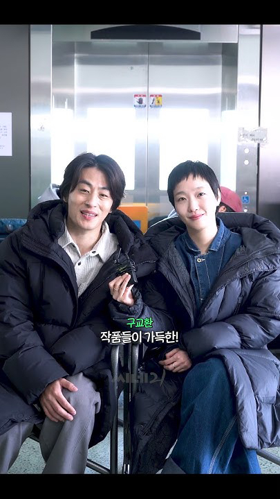 김고은 팬덤이 사랑하는 대표 배경 이미지