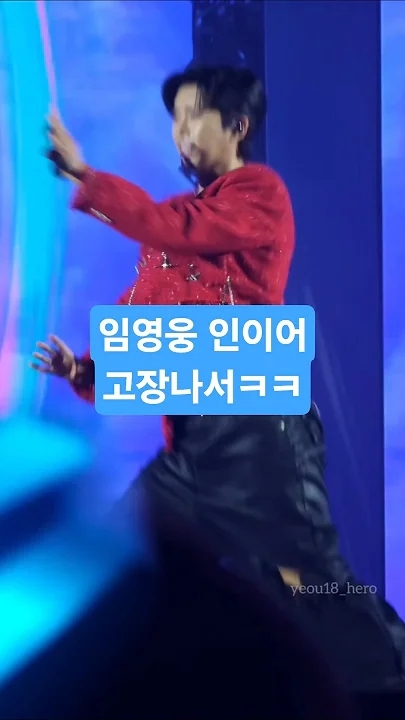 Foto terbaru dari Lim Youngwoong