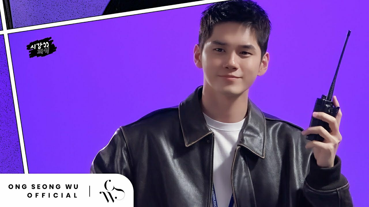 Recent activity shot of Ong Seongwu