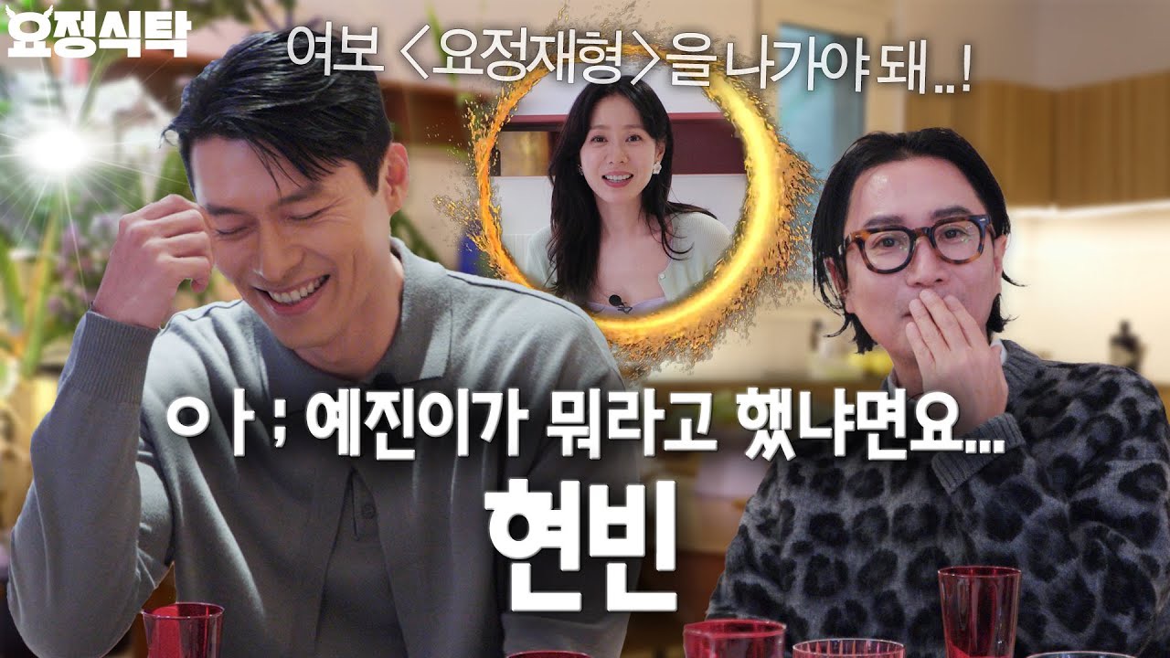 현빈의 최신 사진