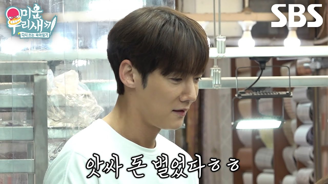 Recent activity shot of Choi Jinhyuk