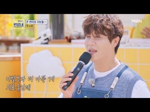 진해성의 최신 사진
