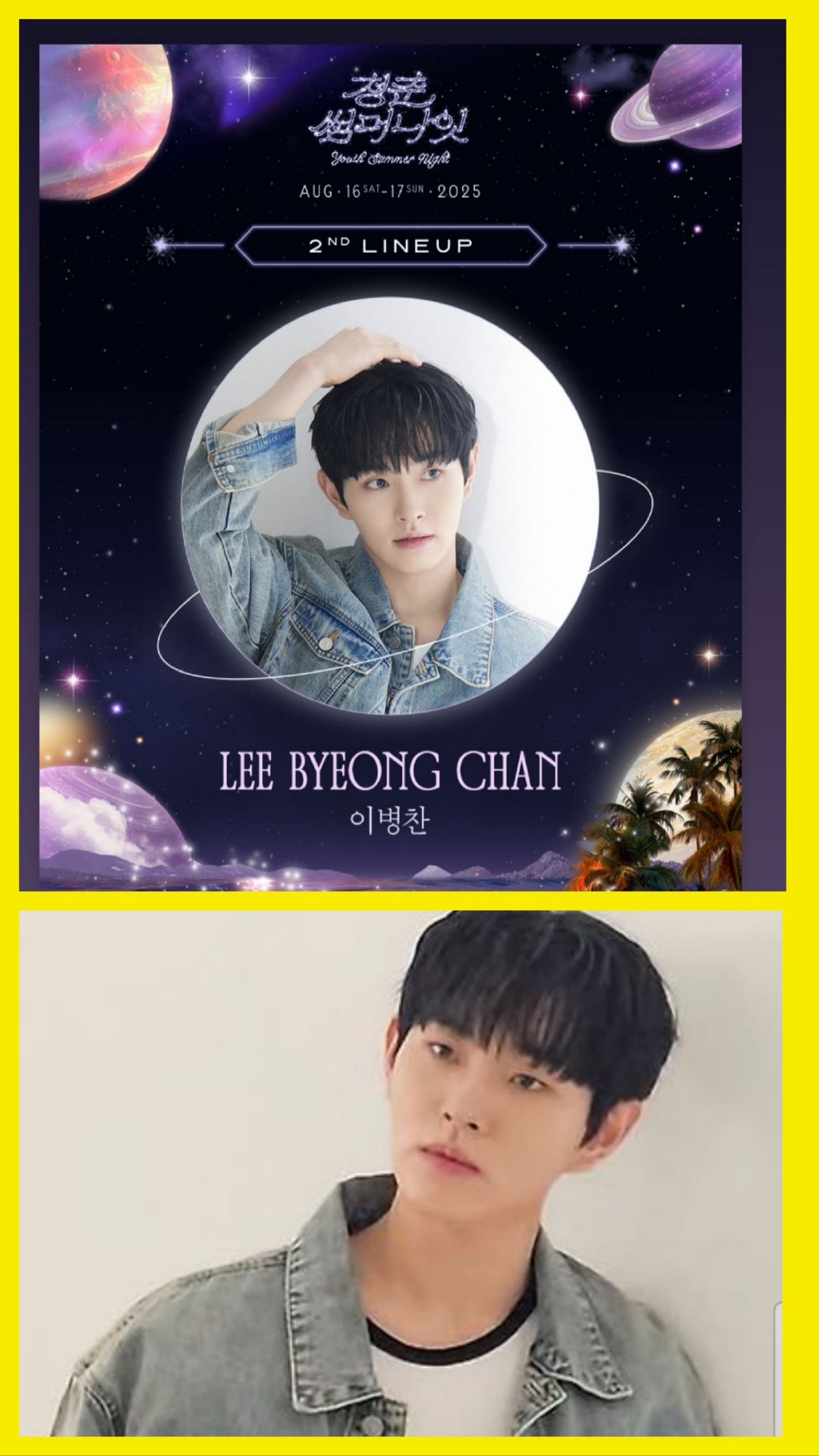 Behind-the-scenes cut of Lee Byeongchan