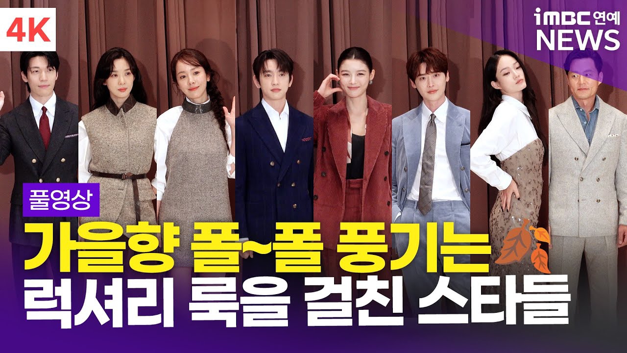 Recent activity shot of Kim Youjung