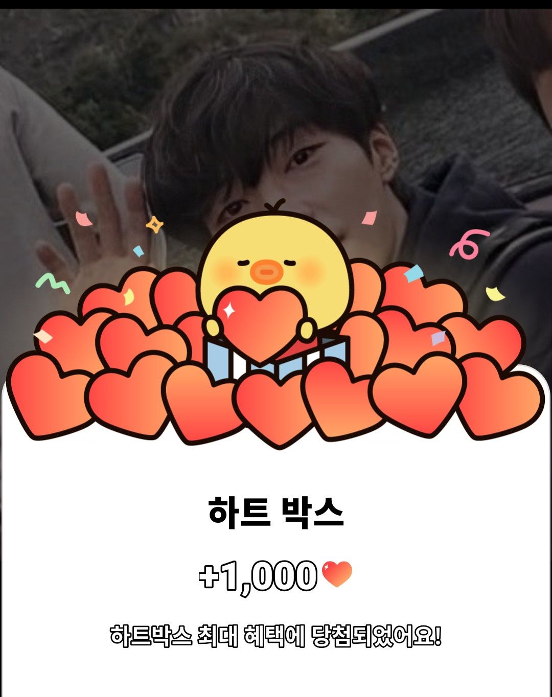 Behind-the-scenes cut of Woo Dohwan