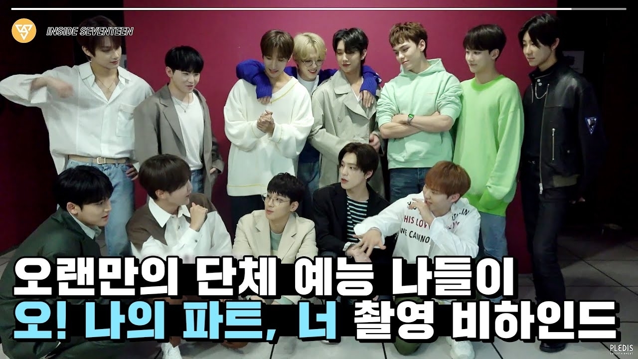 Behind-the-scenes cut of Kim Minkyu