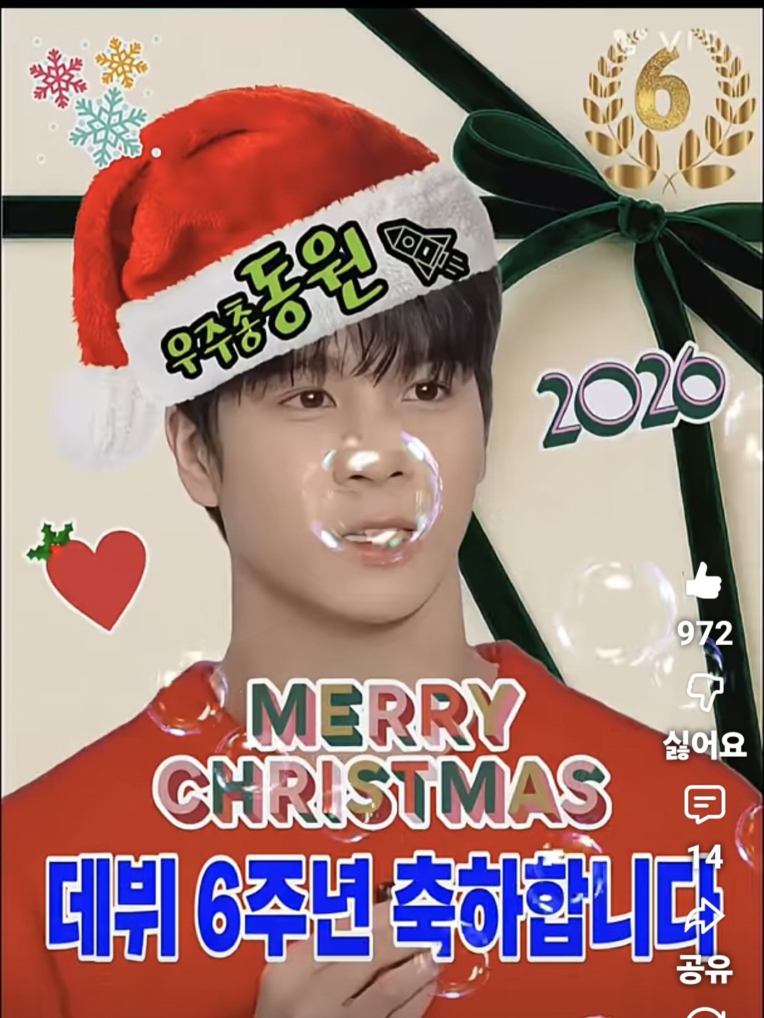 郑东元的近期活动照