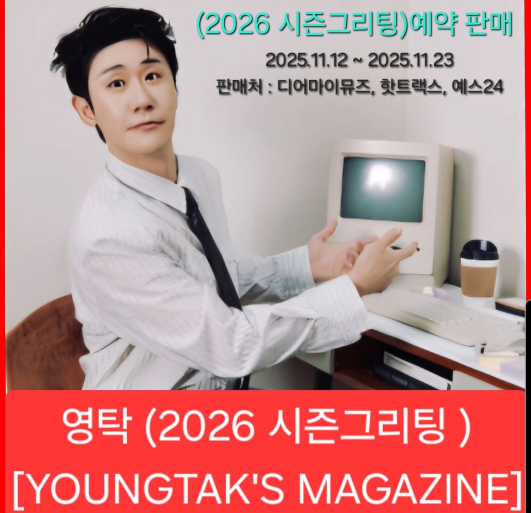 永卓的近期活动照