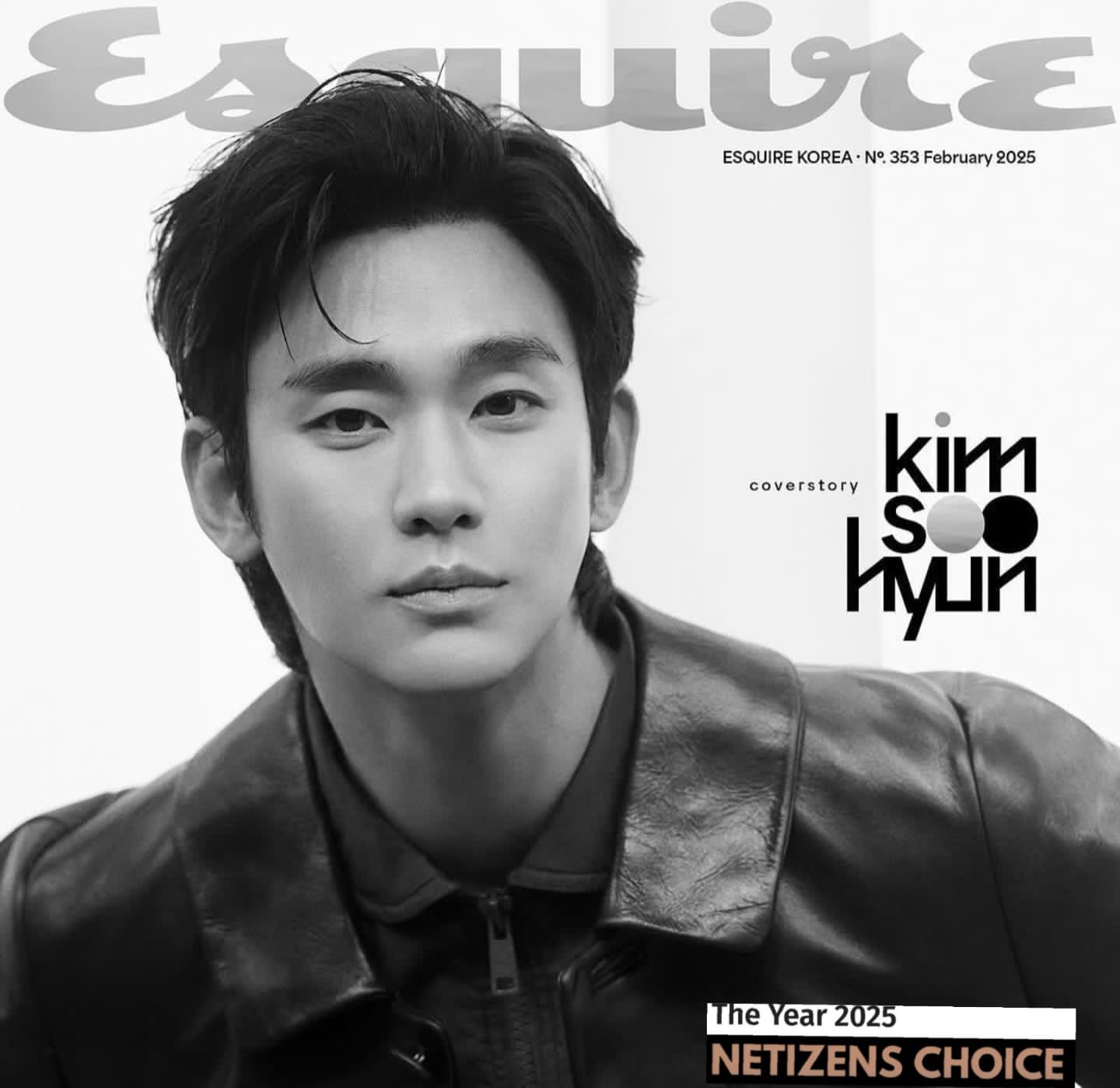 Latest photo of Kim Soohyun