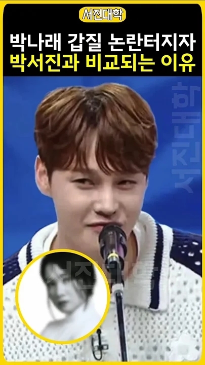 朴瑞镇的最新照片