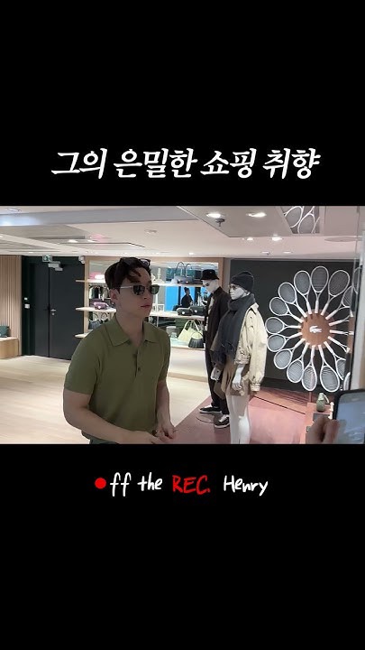 Recent activity shot of Henry