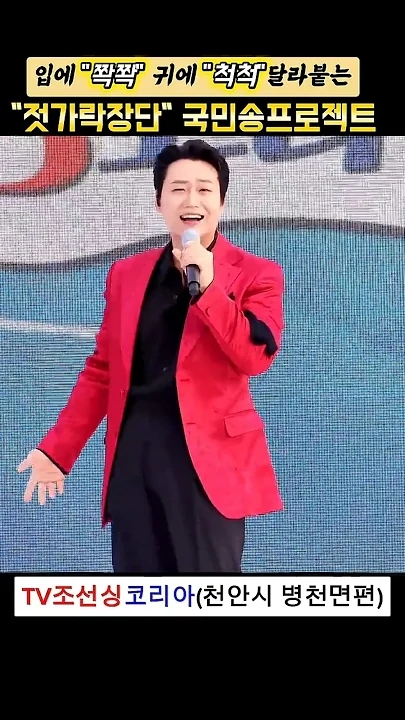 Min Soohyun background image recommended by Choeaedol Celeb fandom