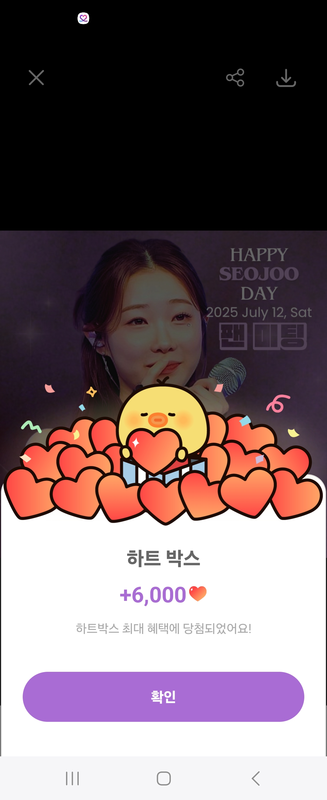 Behind-the-scenes cut of Jung Seojoo